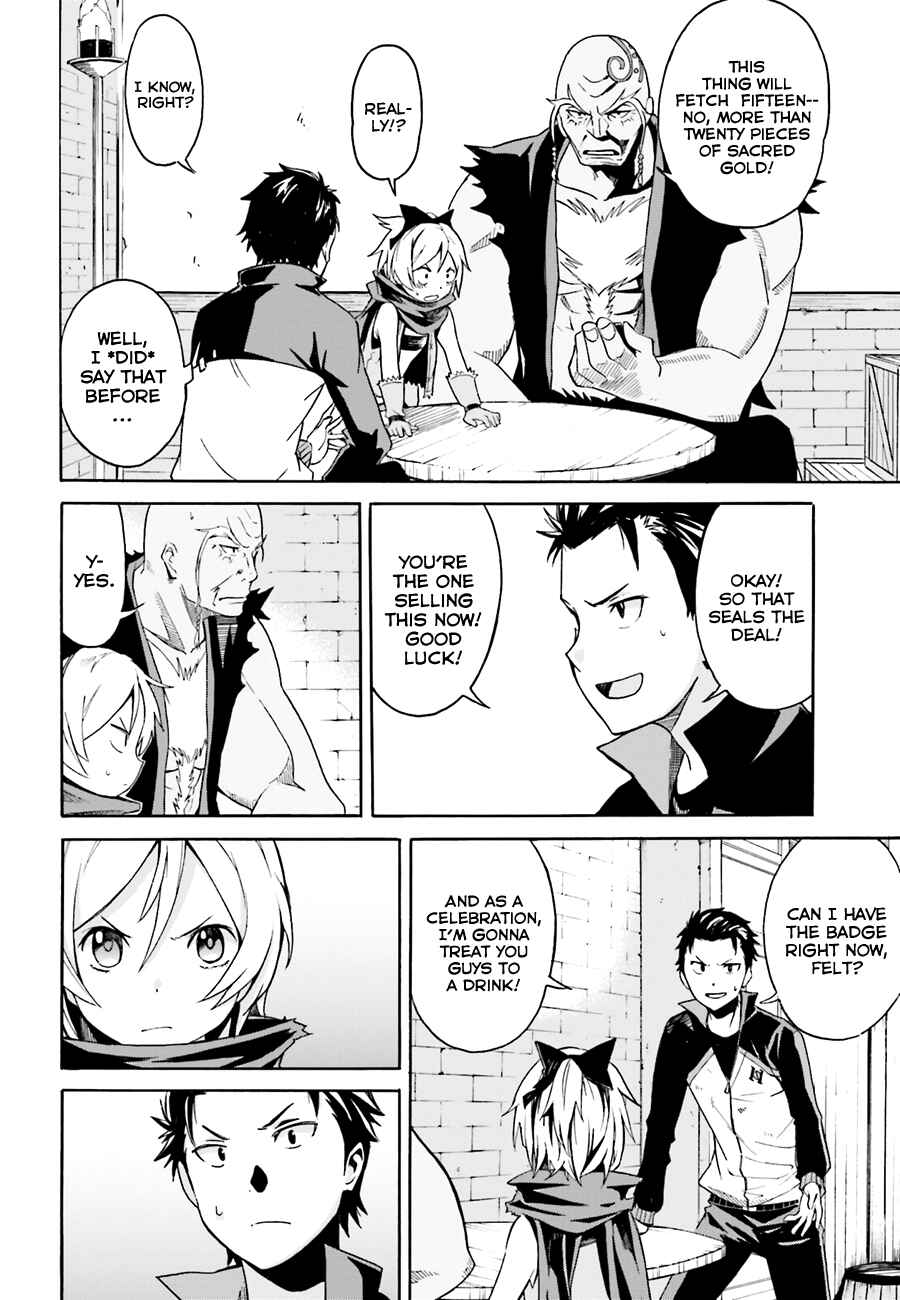 Page 16 Chapter 8 Re:Zero kara Hajimeru Isekai Seikatsu: Dai 1-shou—Outo no Ichinichi-hen