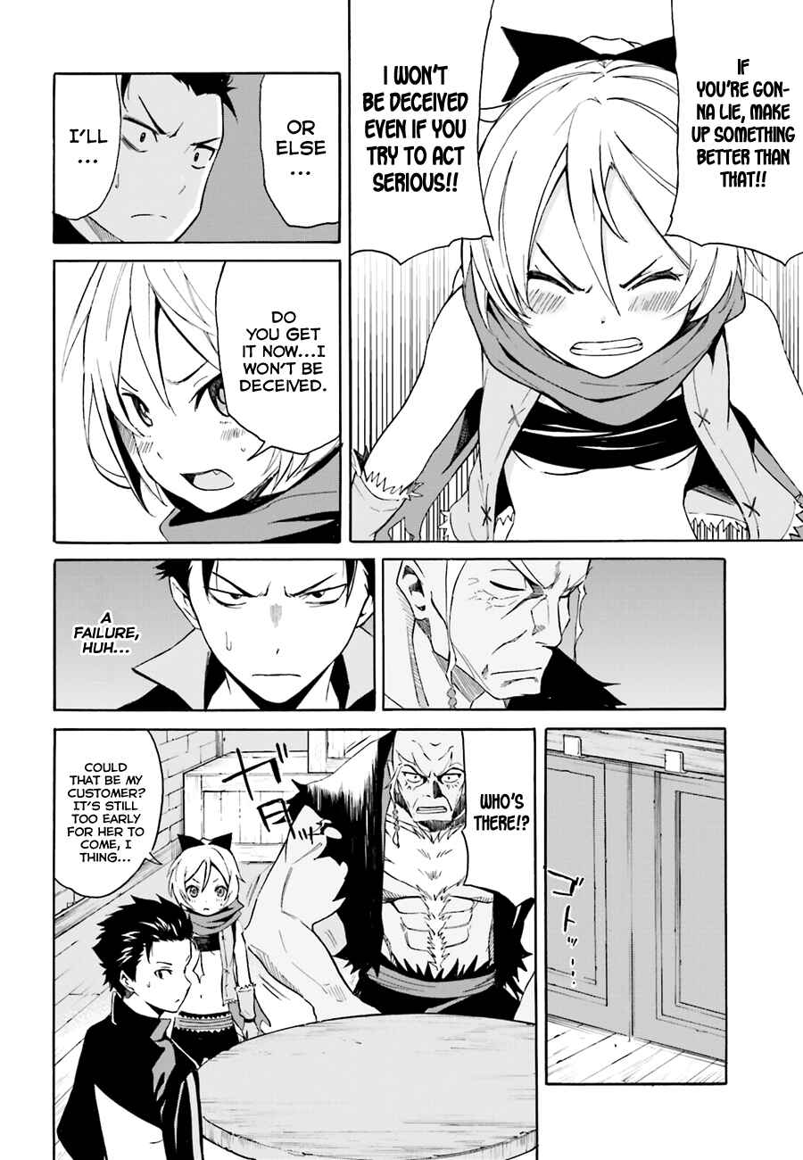 Page 20 Chapter 8 Re:Zero kara Hajimeru Isekai Seikatsu: Dai 1-shou—Outo no Ichinichi-hen