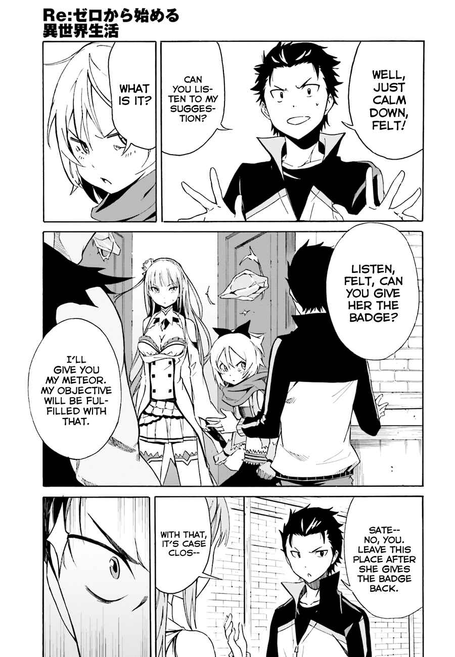Page 27 Chapter 8 Re:Zero kara Hajimeru Isekai Seikatsu: Dai 1-shou—Outo no Ichinichi-hen