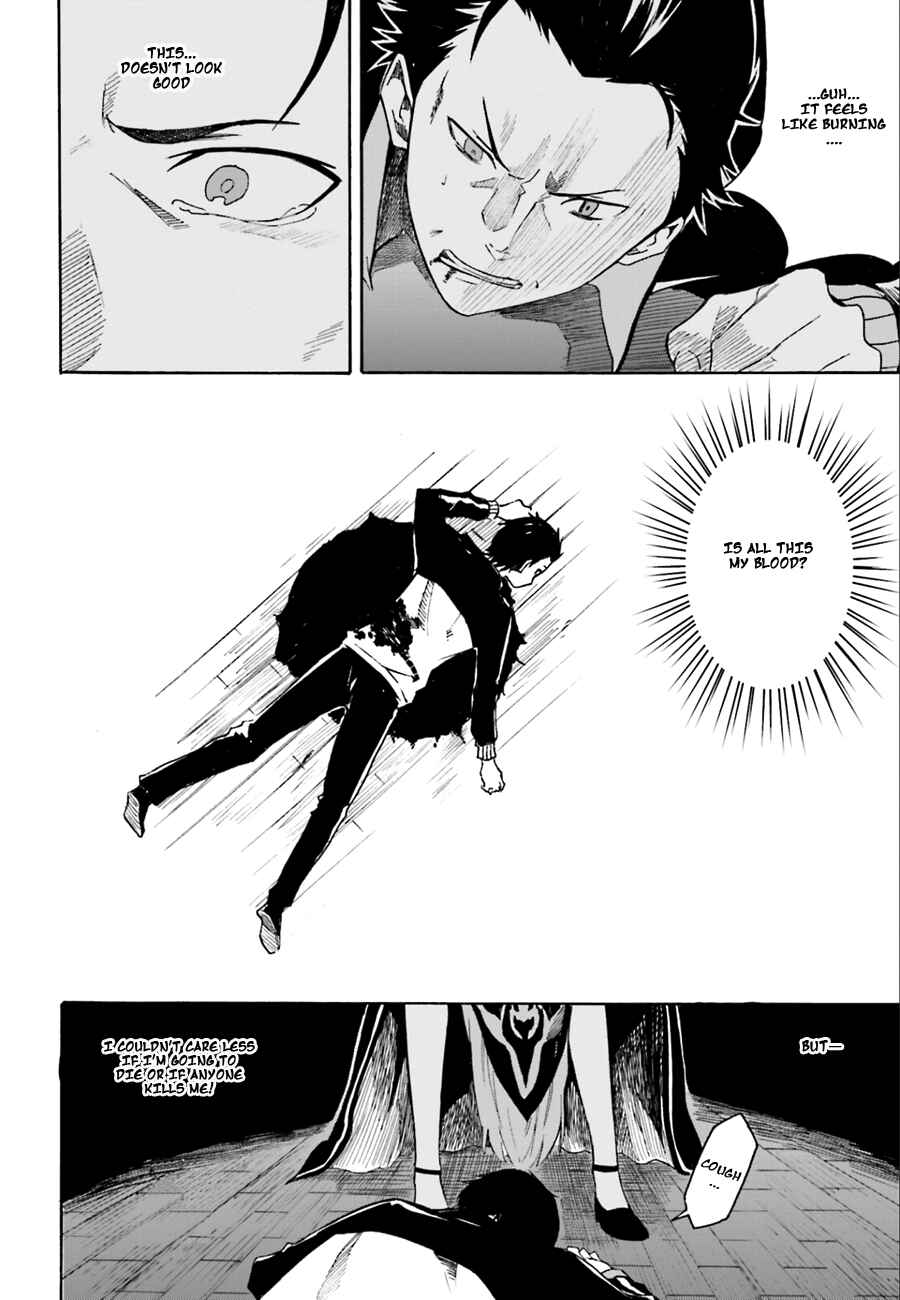 Page 13 Chapter 3 Re:Zero kara Hajimeru Isekai Seikatsu: Dai 1-shou—Outo no Ichinichi-hen