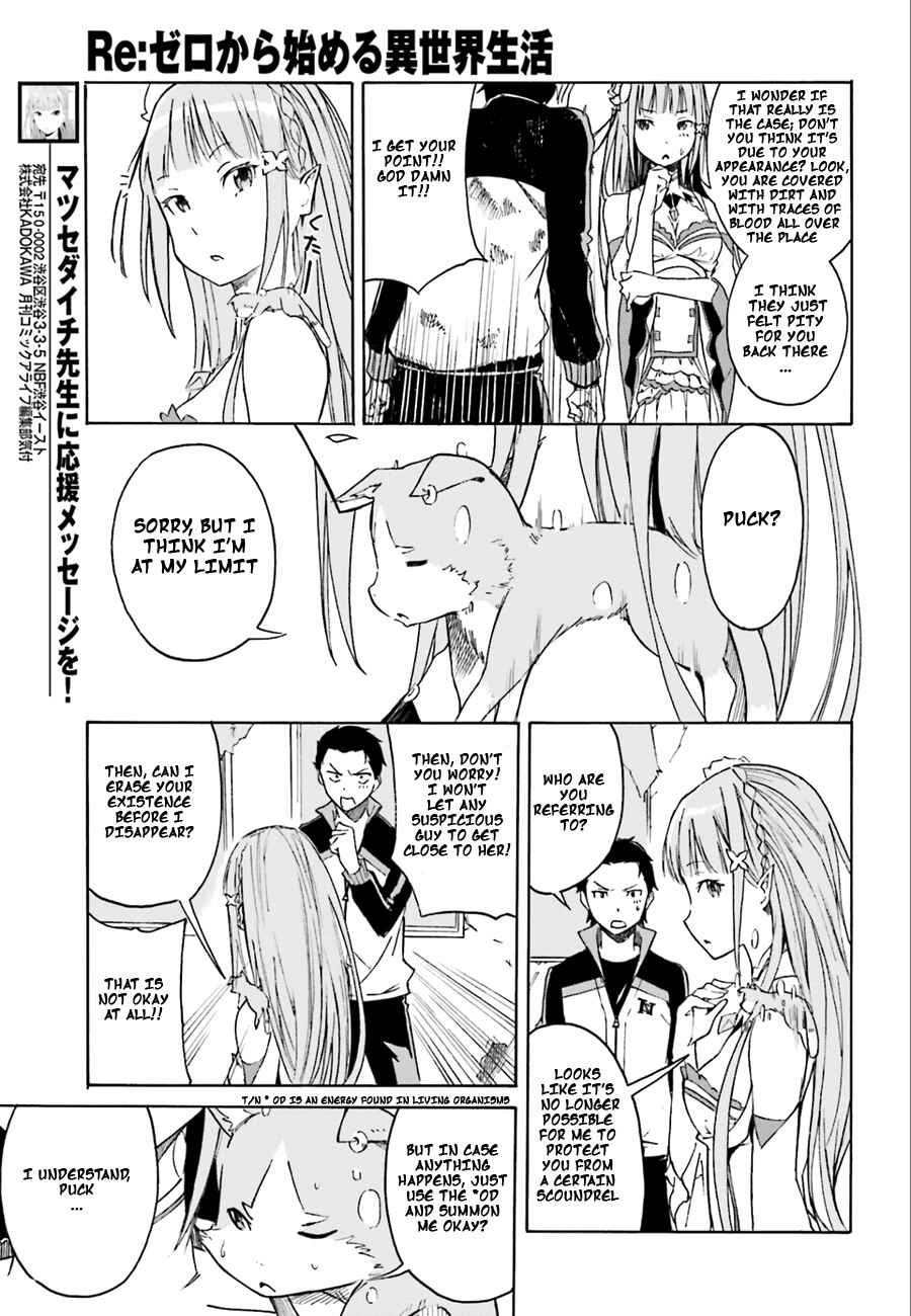 Page 4 Chapter 3 Re:Zero kara Hajimeru Isekai Seikatsu: Dai 1-shou—Outo no Ichinichi-hen