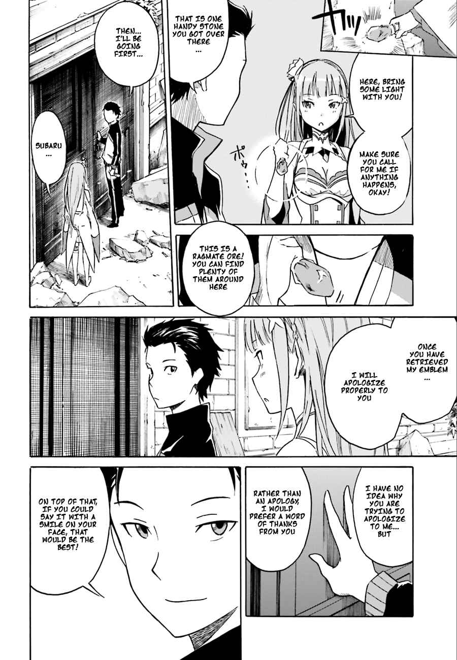 Page 7 Chapter 3 Re:Zero kara Hajimeru Isekai Seikatsu: Dai 1-shou—Outo no Ichinichi-hen