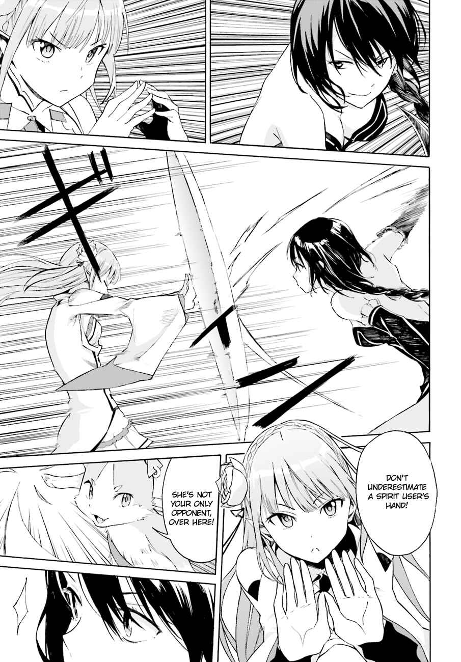 Page 11 Chapter 9 Re:Zero kara Hajimeru Isekai Seikatsu: Dai 1-shou—Outo no Ichinichi-hen