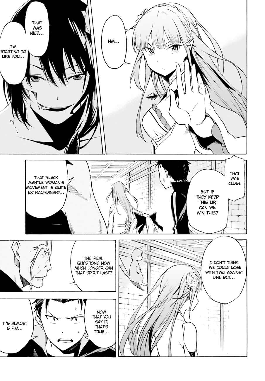Page 13 Chapter 9 Re:Zero kara Hajimeru Isekai Seikatsu: Dai 1-shou—Outo no Ichinichi-hen