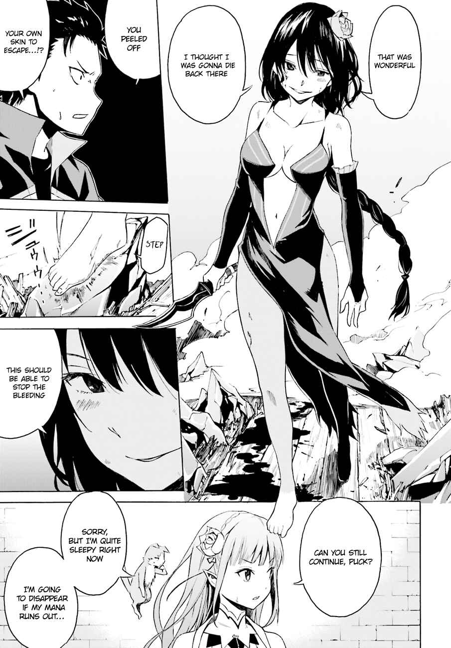 Page 21 Chapter 9 Re:Zero kara Hajimeru Isekai Seikatsu: Dai 1-shou—Outo no Ichinichi-hen