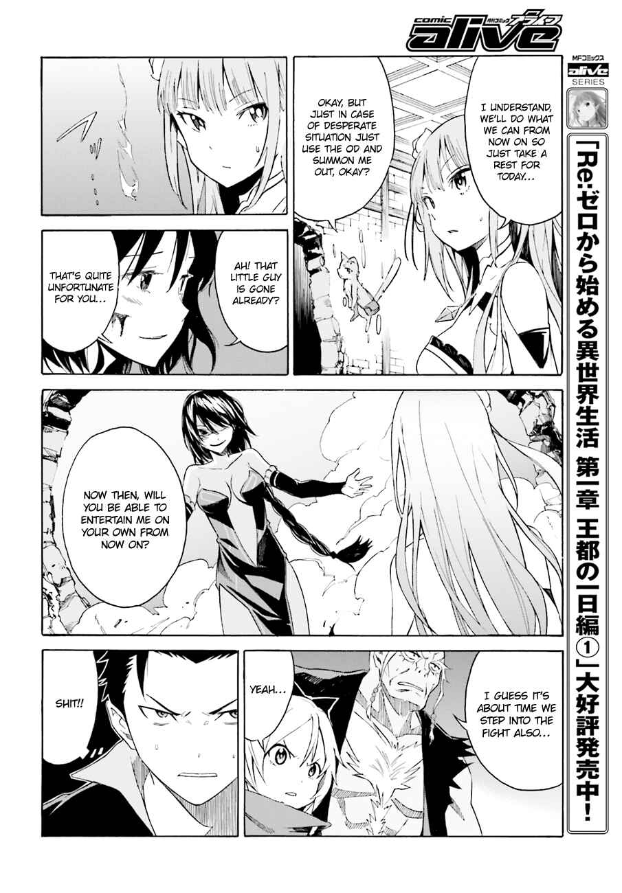 Page 22 Chapter 9 Re:Zero kara Hajimeru Isekai Seikatsu: Dai 1-shou—Outo no Ichinichi-hen