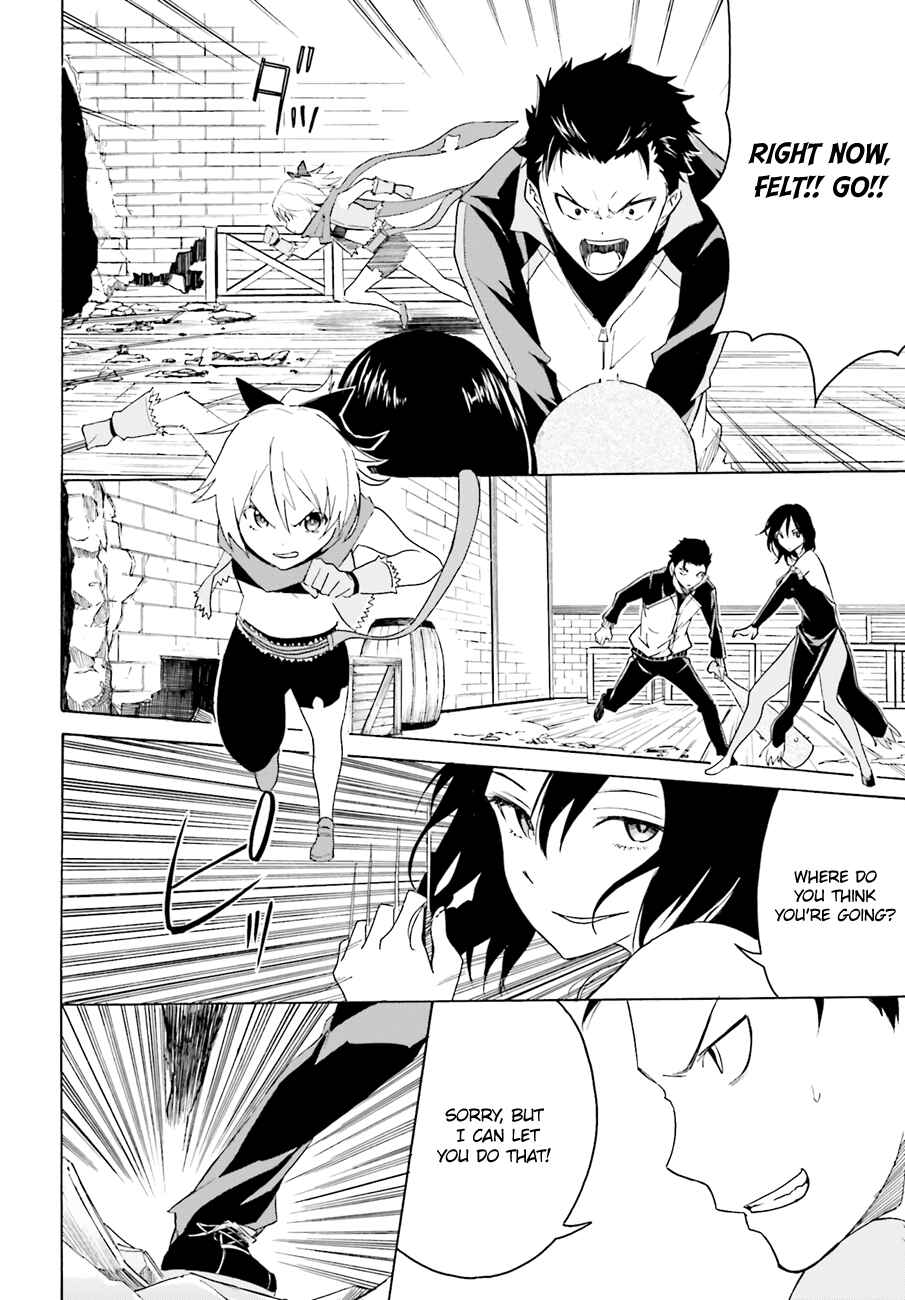 Page 34 Chapter 9 Re:Zero kara Hajimeru Isekai Seikatsu: Dai 1-shou—Outo no Ichinichi-hen
