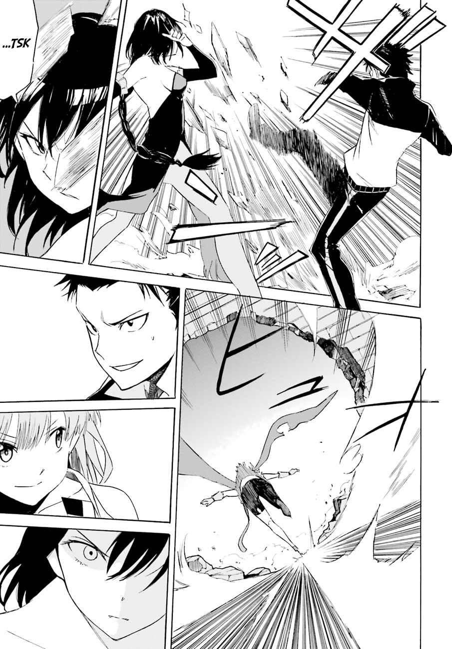 Page 35 Chapter 9 Re:Zero kara Hajimeru Isekai Seikatsu: Dai 1-shou—Outo no Ichinichi-hen