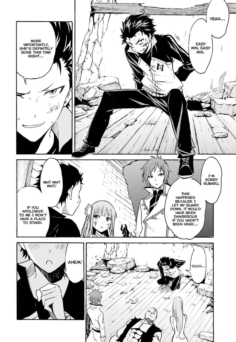Page 16 Chapter 11 Re:Zero kara Hajimeru Isekai Seikatsu: Dai 1-shou—Outo no Ichinichi-hen