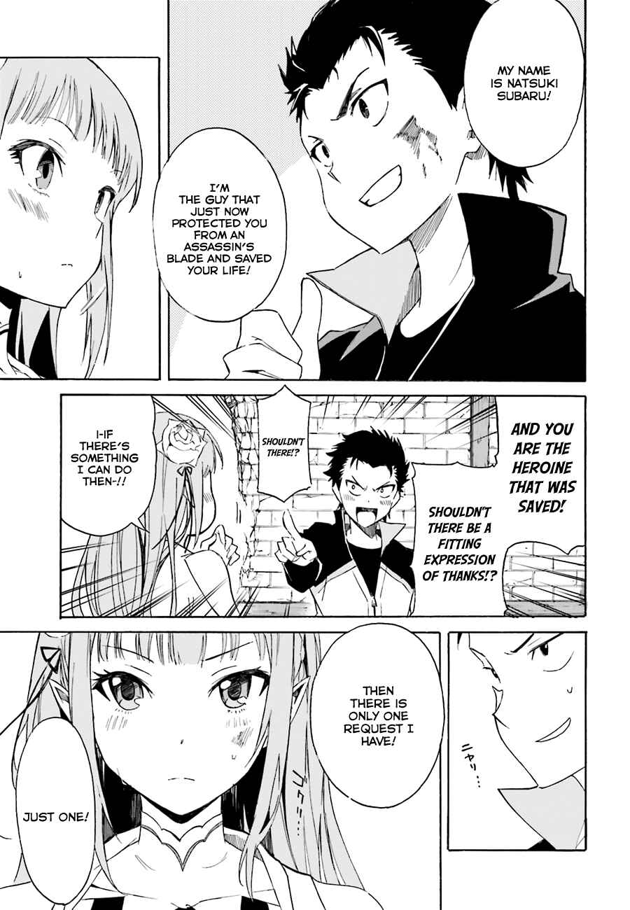 Page 17 Chapter 11 Re:Zero kara Hajimeru Isekai Seikatsu: Dai 1-shou—Outo no Ichinichi-hen