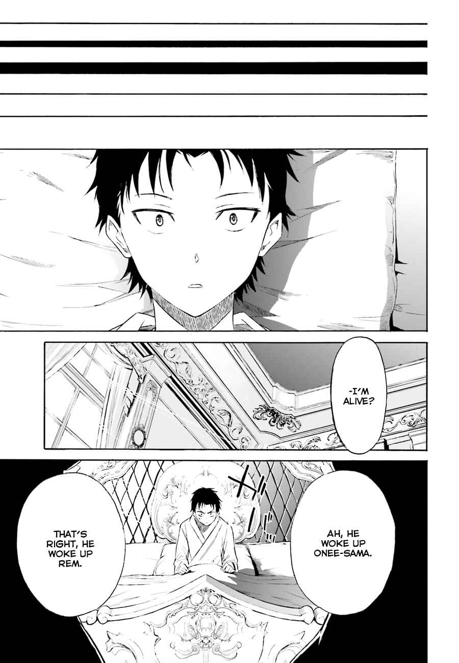 Page 26 Chapter 11 Re:Zero kara Hajimeru Isekai Seikatsu: Dai 1-shou—Outo no Ichinichi-hen