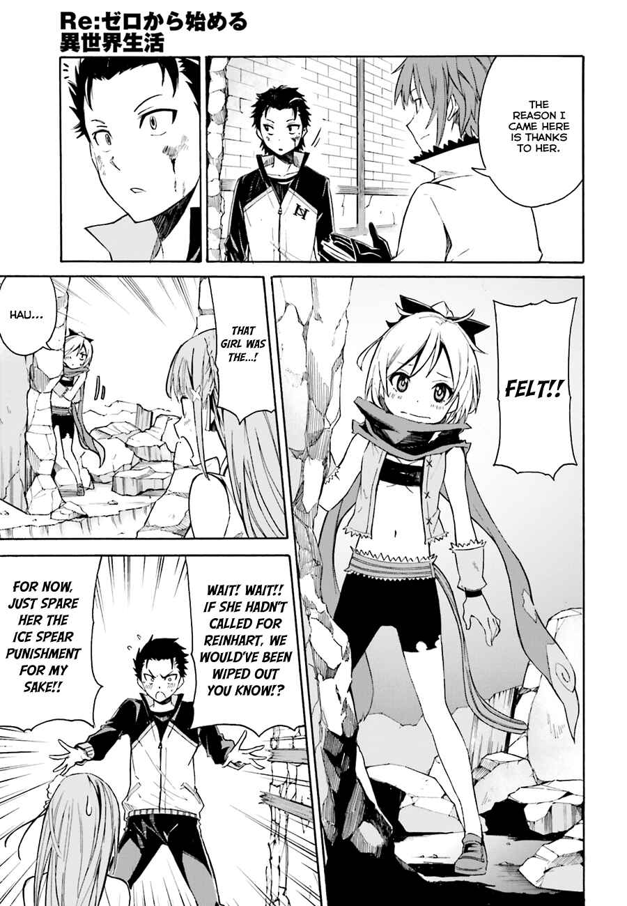 Page 6 Chapter 11 Re:Zero kara Hajimeru Isekai Seikatsu: Dai 1-shou—Outo no Ichinichi-hen