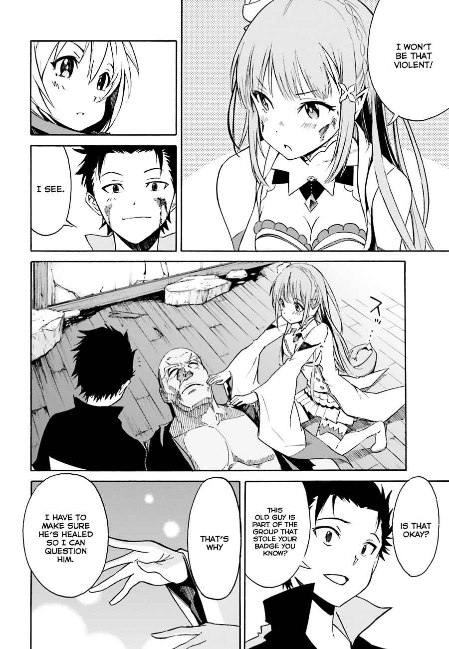 Page 7 Chapter 11 Re:Zero kara Hajimeru Isekai Seikatsu: Dai 1-shou—Outo no Ichinichi-hen
