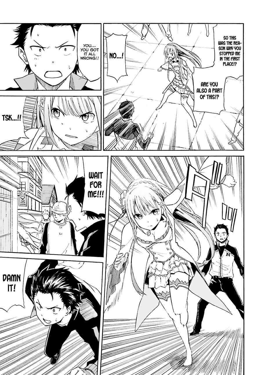 Page 17 Chapter 6 Re:Zero kara Hajimeru Isekai Seikatsu: Dai 1-shou—Outo no Ichinichi-hen