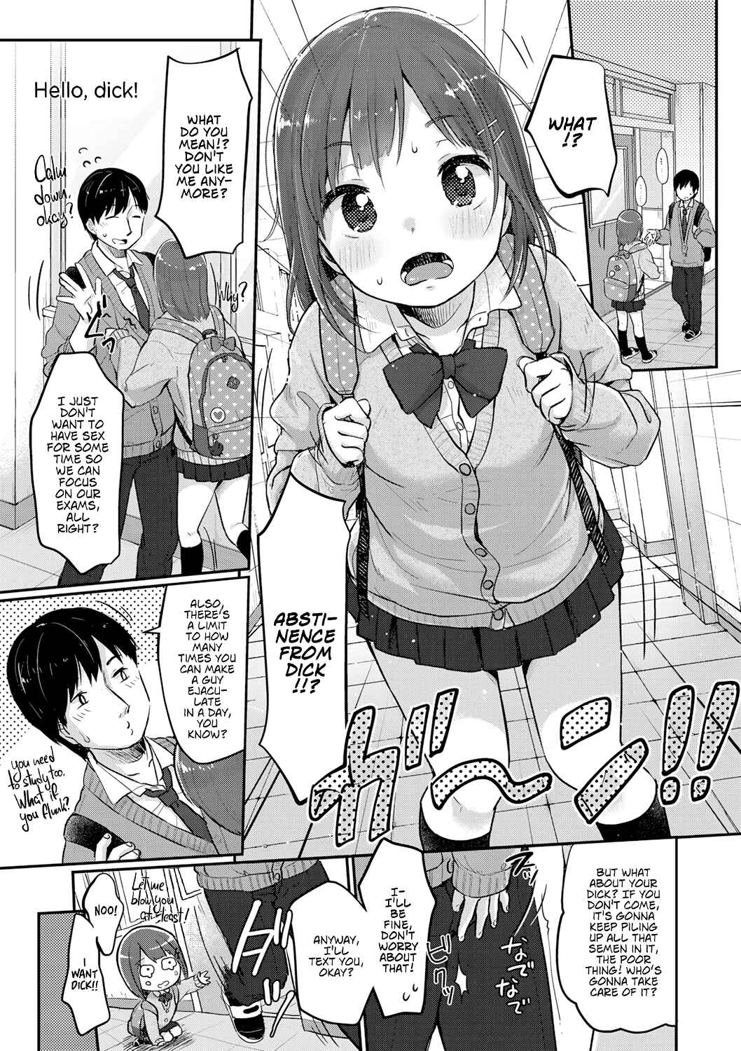 Page 1 Chapter 6 Chuukurai ga Suki