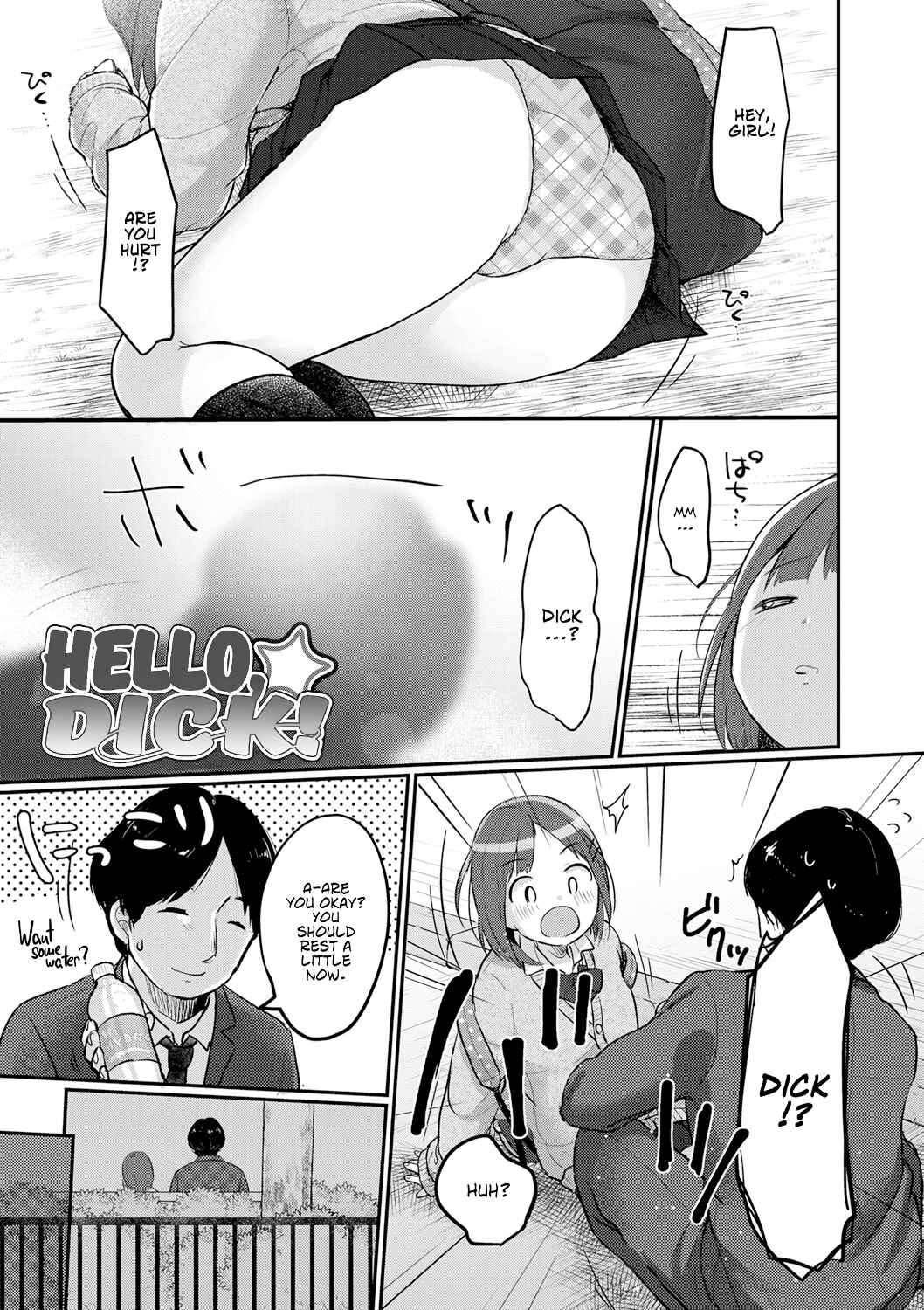 Page 3 Chapter 6 Chuukurai ga Suki