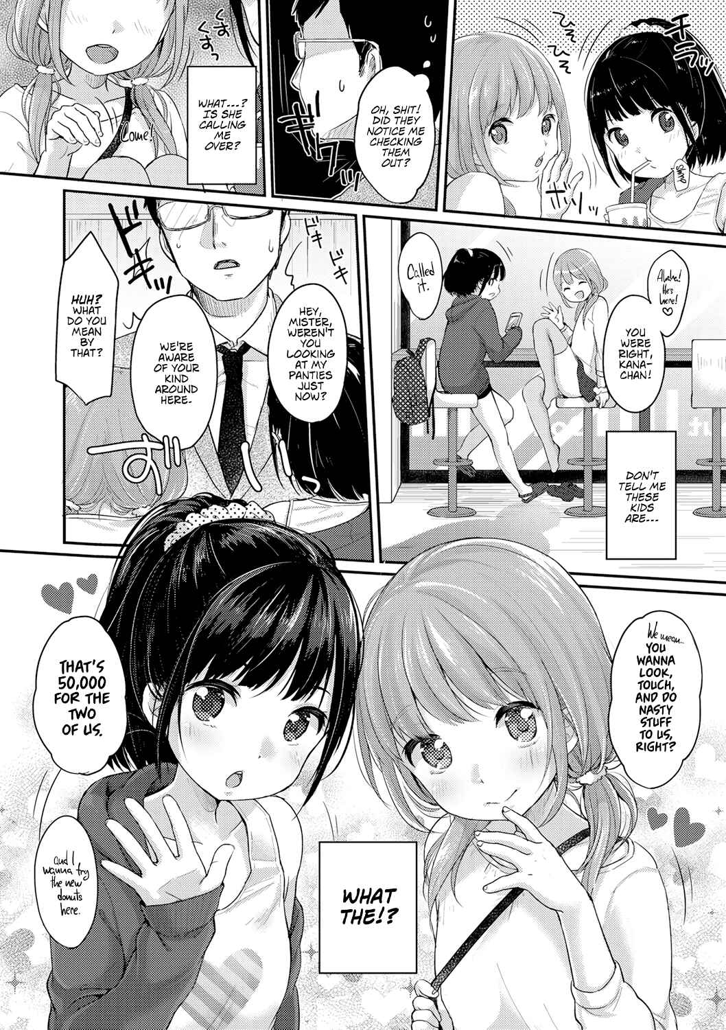 Page 2 Chapter 4 Chuukurai ga Suki