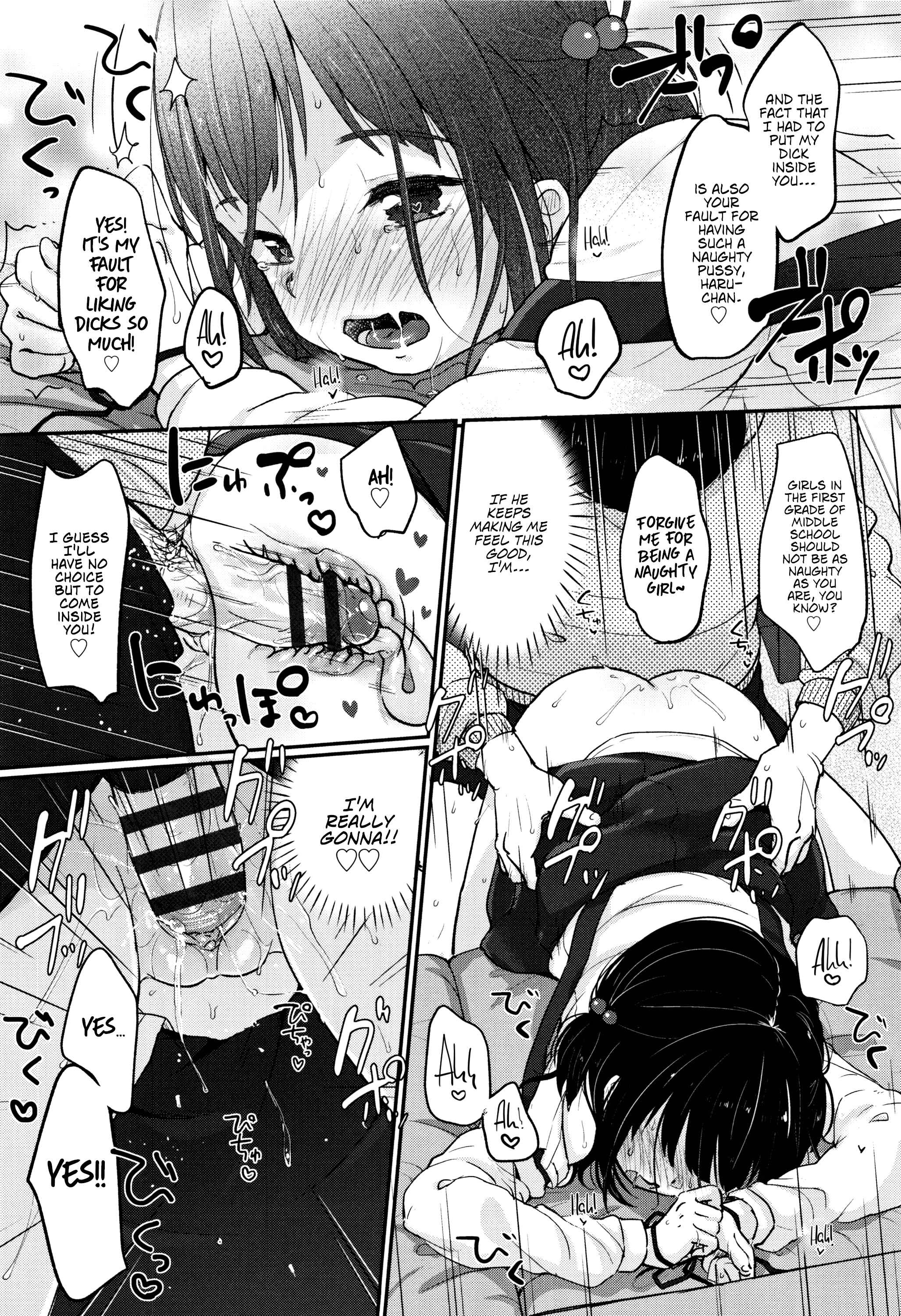 Page 20 Chapter 5 Chuukurai ga Suki