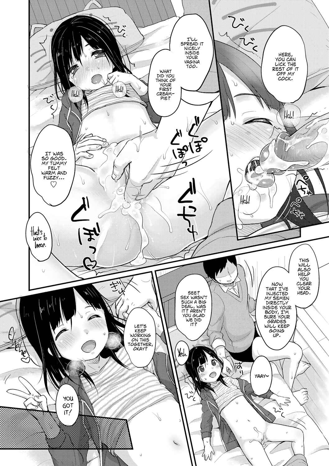 Page 20 Chapter 8 Chuukurai ga Suki