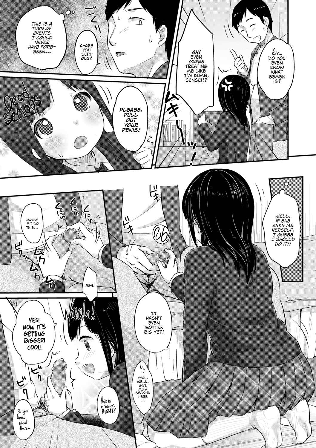 Page 3 Chapter 8 Chuukurai ga Suki