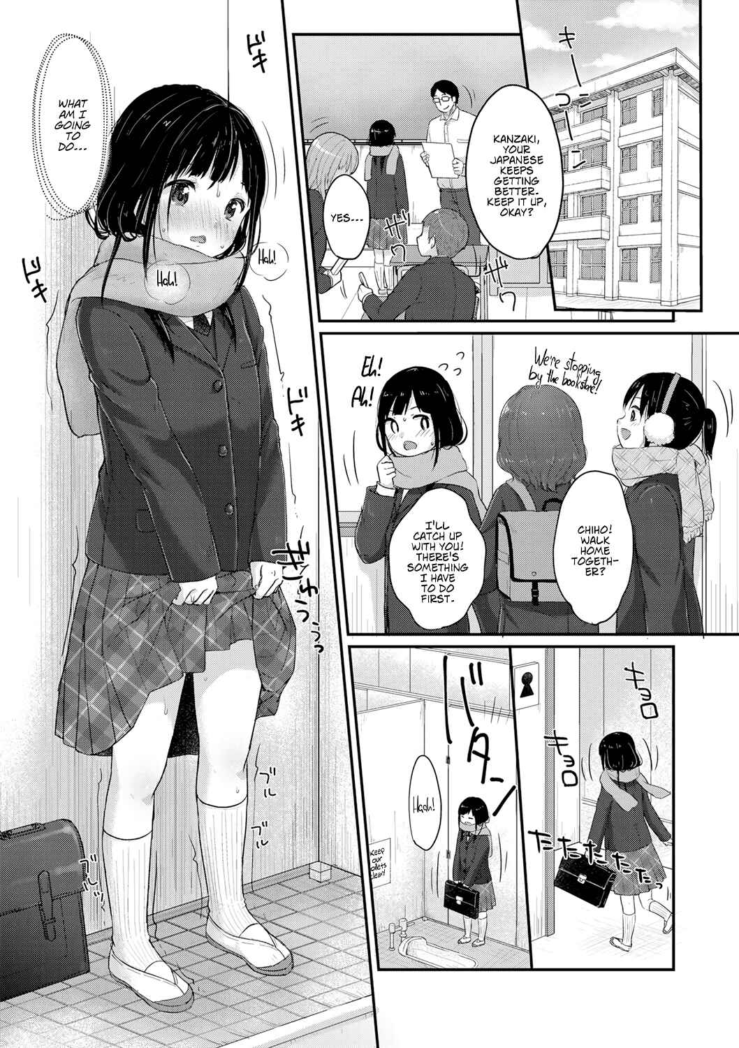 Page 9 Chapter 8 Chuukurai ga Suki