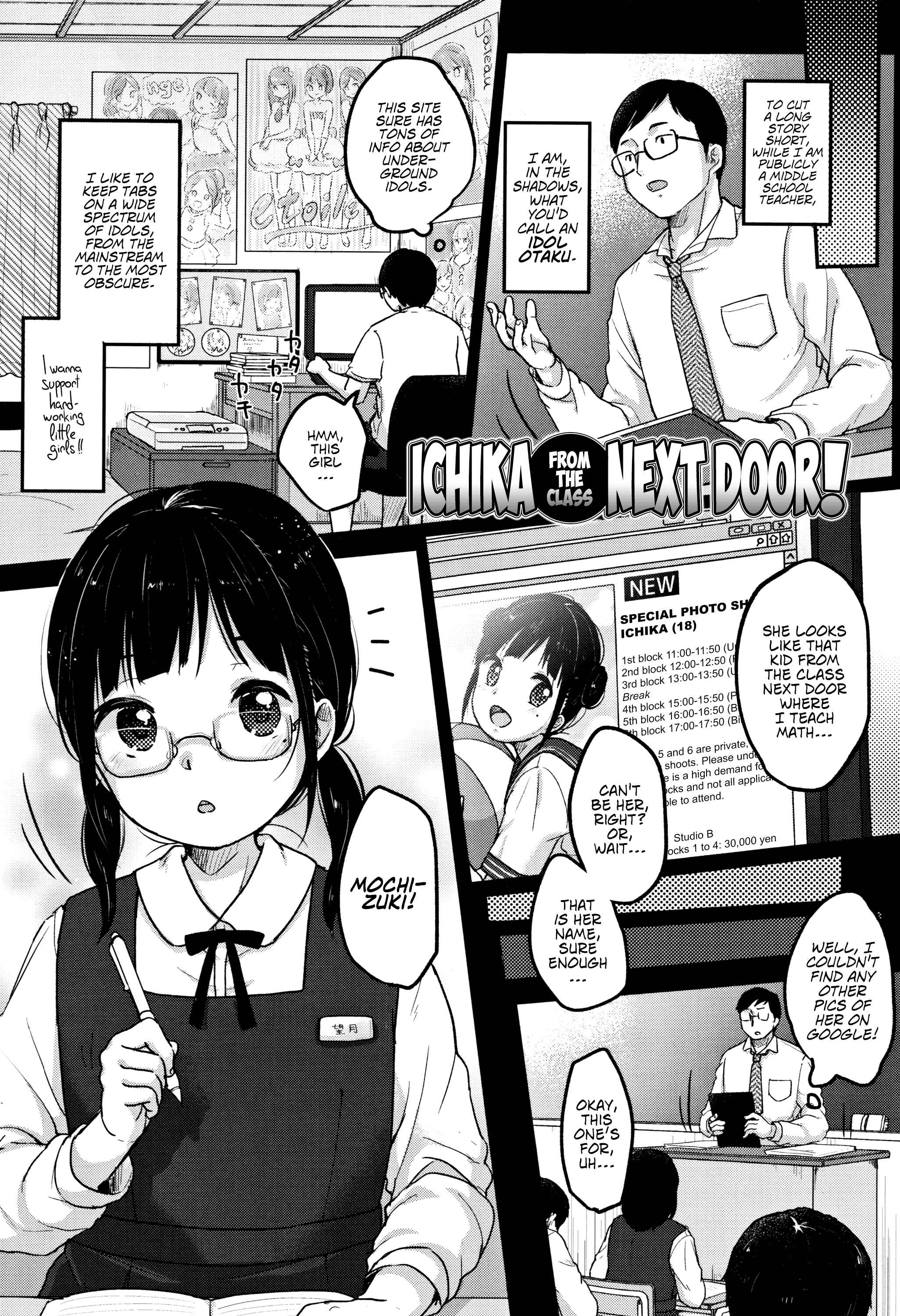 Page 13 Chapter 1 Chuukurai ga Suki
