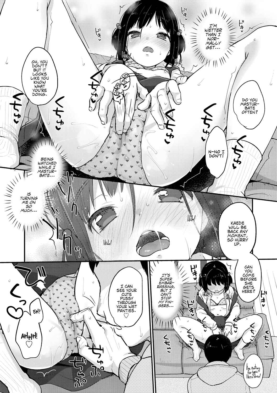 Page 8 Chapter 5 Chuukurai ga Suki