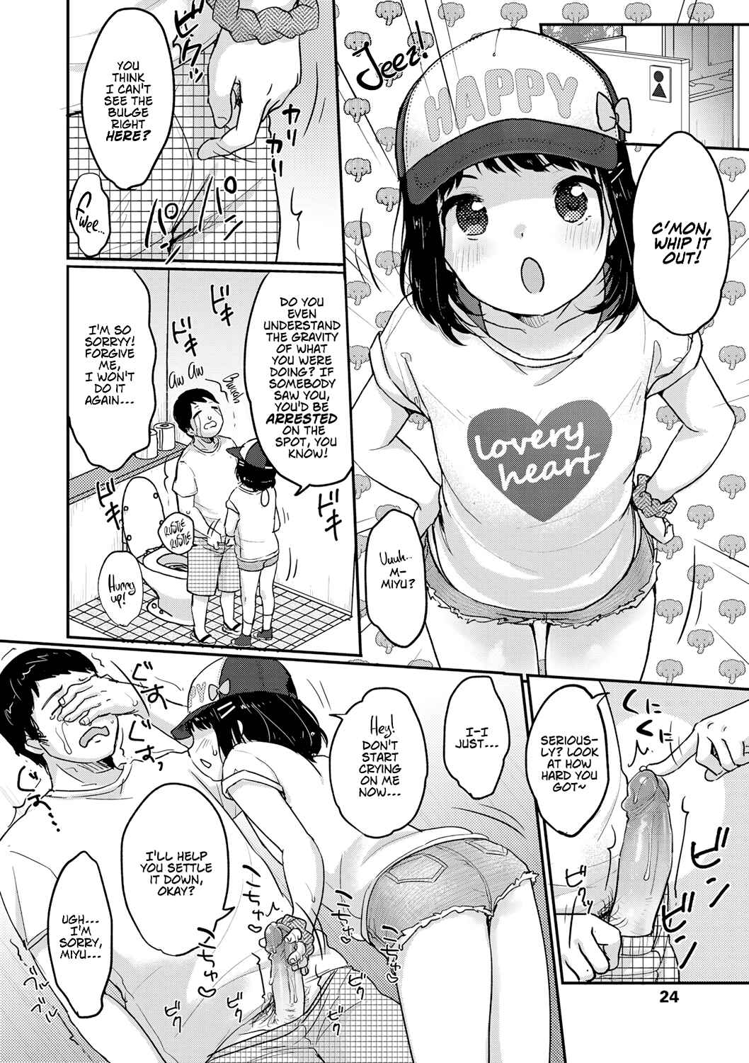 Page 4 Chapter 2 Chuukurai ga Suki