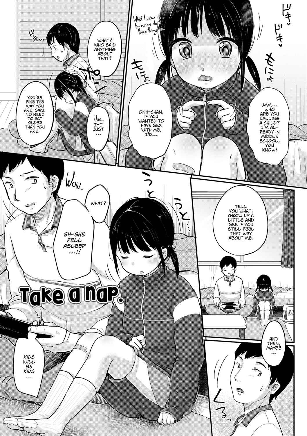 Page 3 Chapter 7 Chuukurai ga Suki