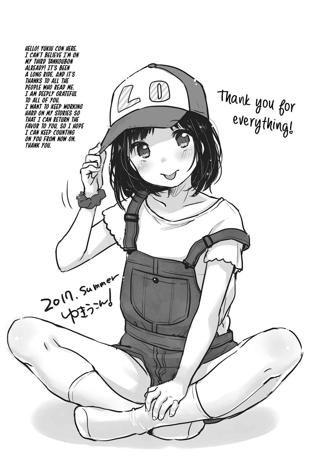 Page 3 Chapter 8.5 Chuukurai ga Suki