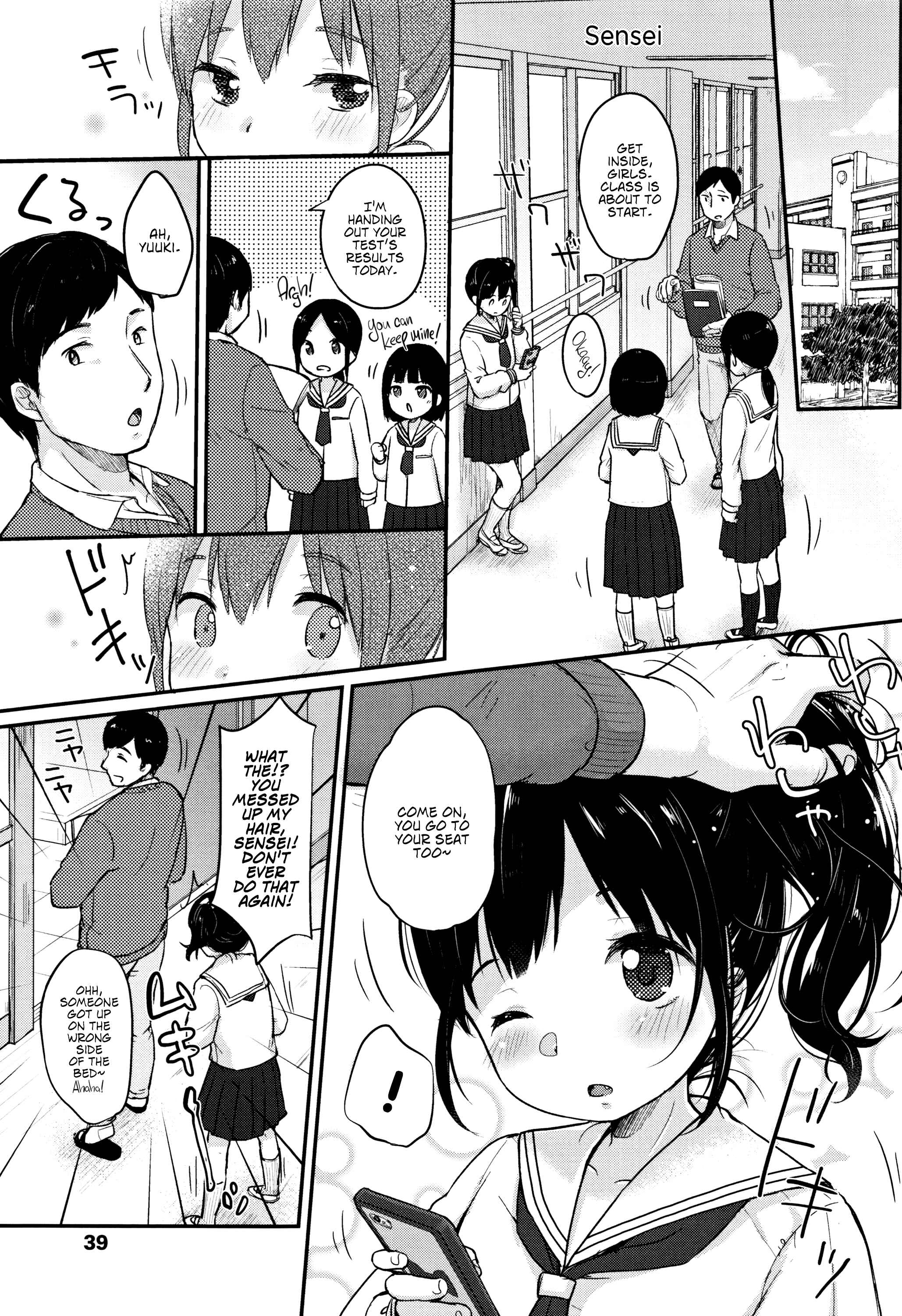 Page 1 Chapter 3 Chuukurai ga Suki