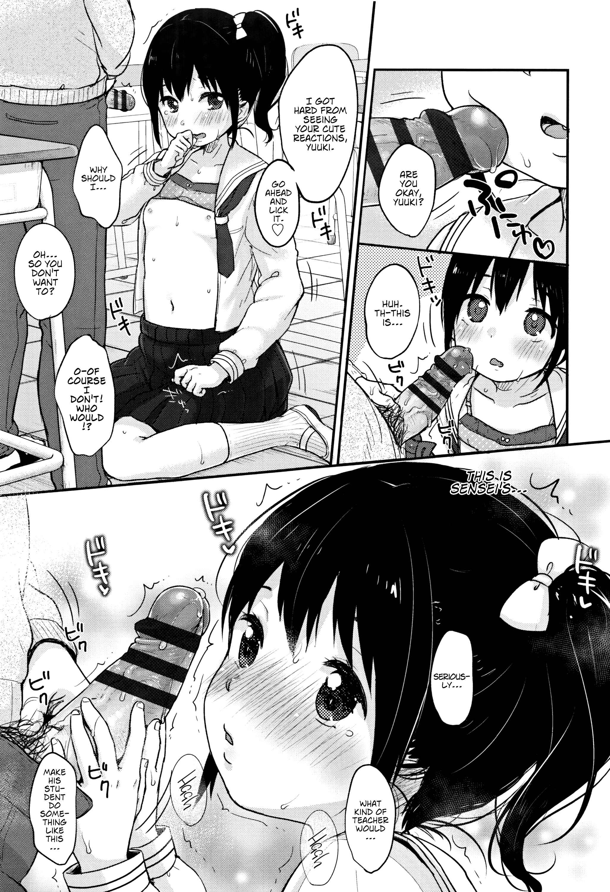 Page 11 Chapter 3 Chuukurai ga Suki
