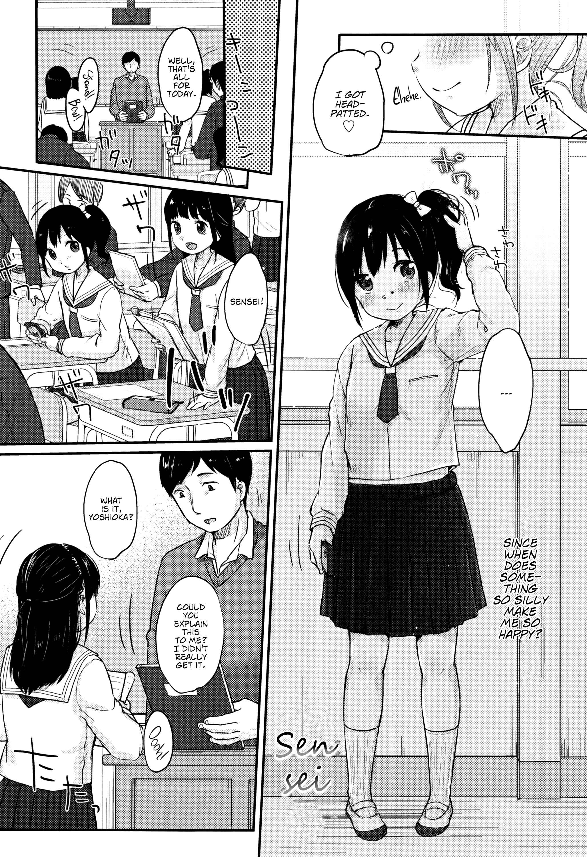 Page 2 Chapter 3 Chuukurai ga Suki