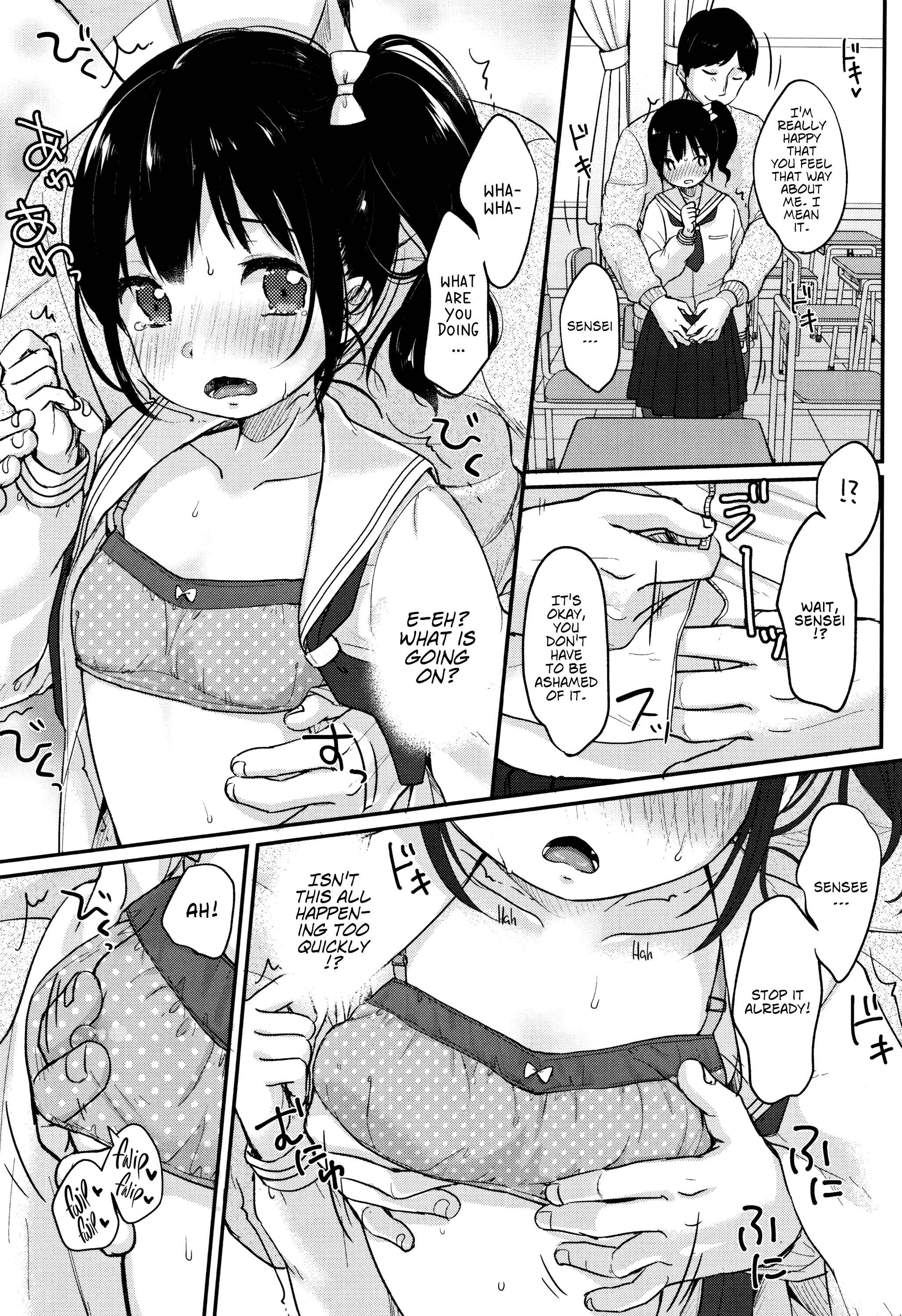 Page 7 Chapter 3 Chuukurai ga Suki