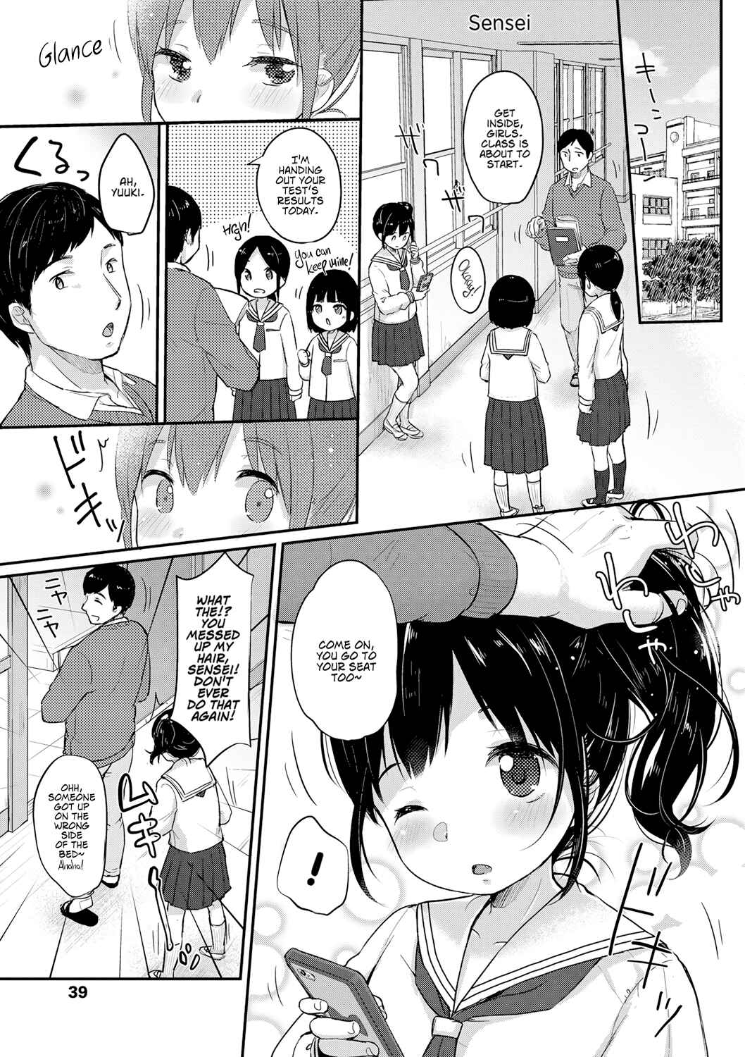 Page 1 Chapter 3 Chuukurai ga Suki