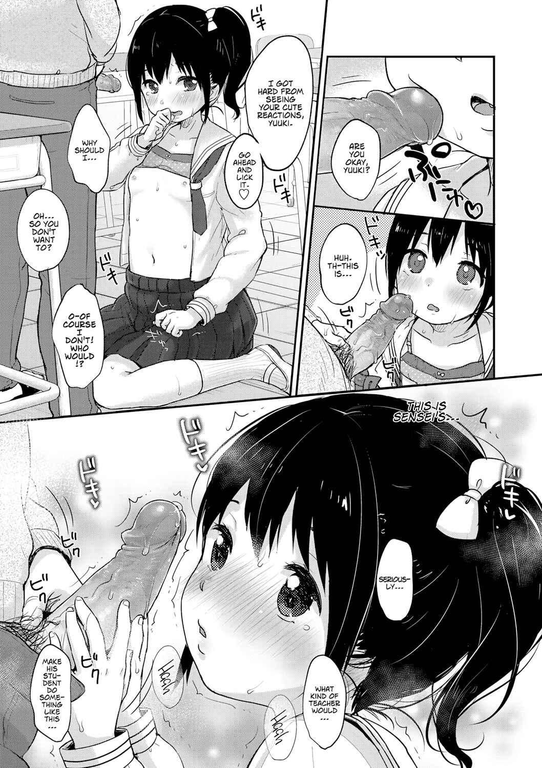 Page 11 Chapter 3 Chuukurai ga Suki
