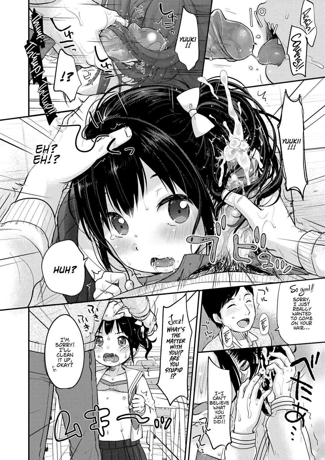 Page 14 Chapter 3 Chuukurai ga Suki