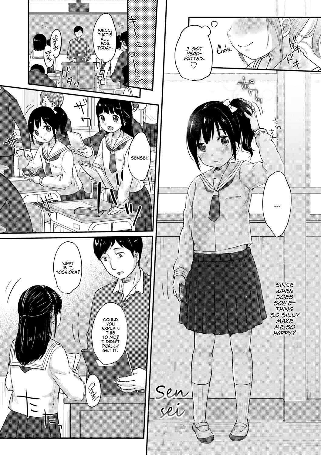 Page 2 Chapter 3 Chuukurai ga Suki