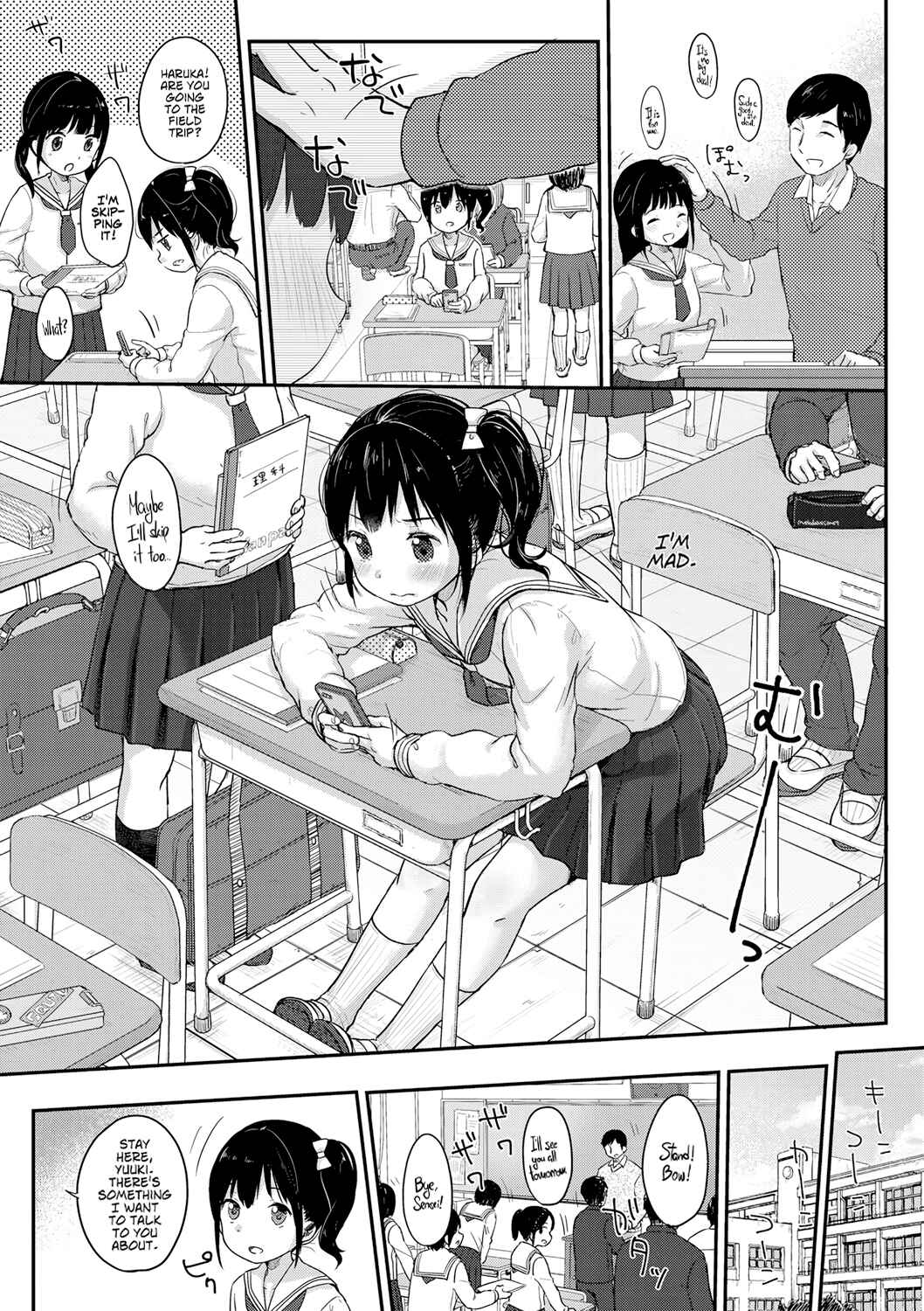 Page 3 Chapter 3 Chuukurai ga Suki