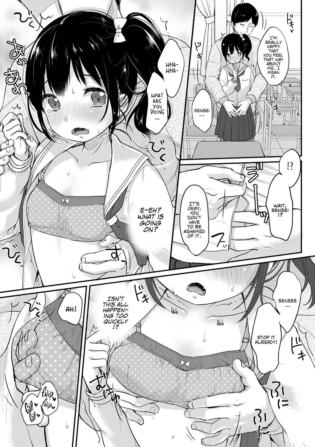 Page 7 Chapter 3 Chuukurai ga Suki