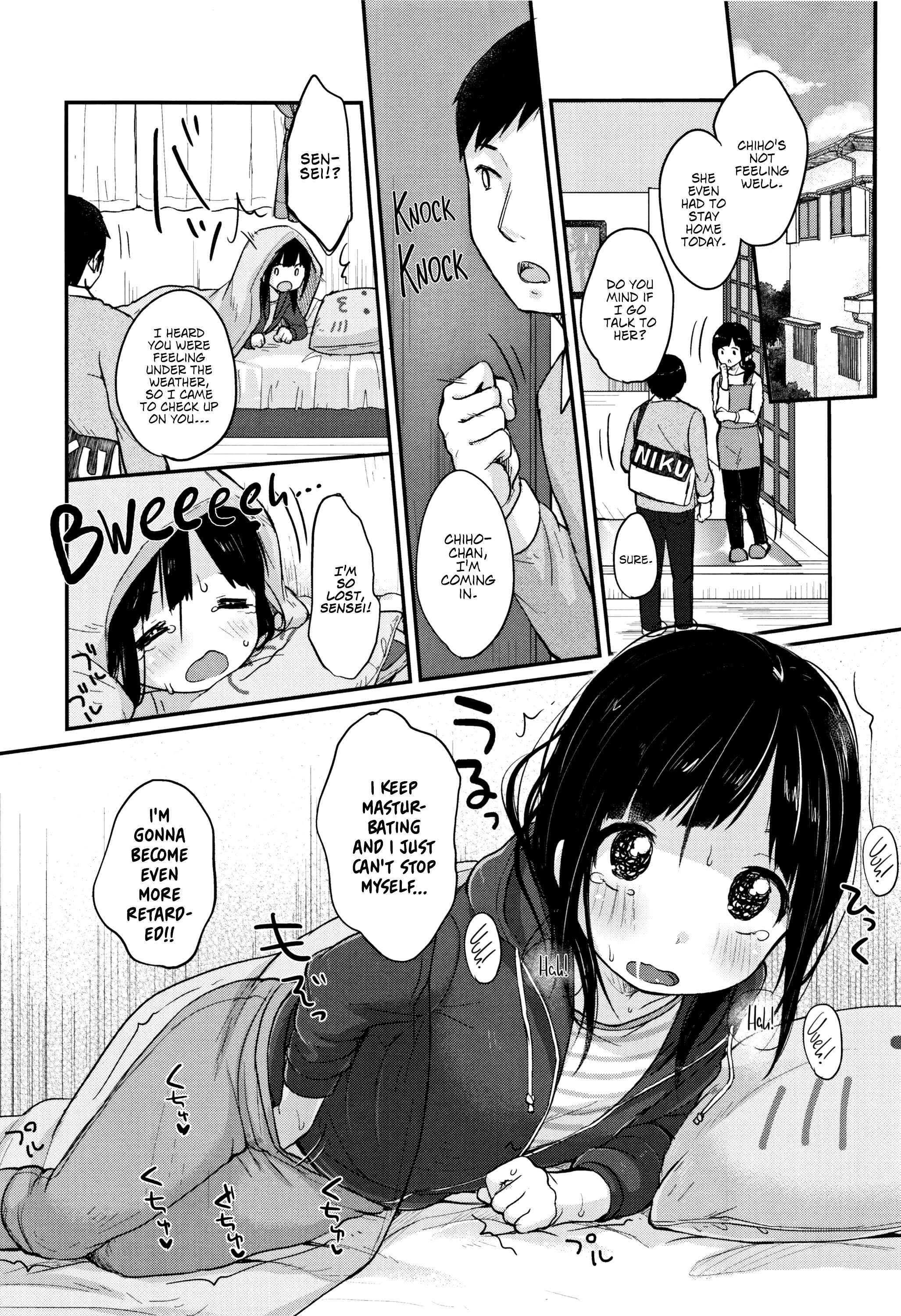 Page 12 Chapter 8 Chuukurai ga Suki