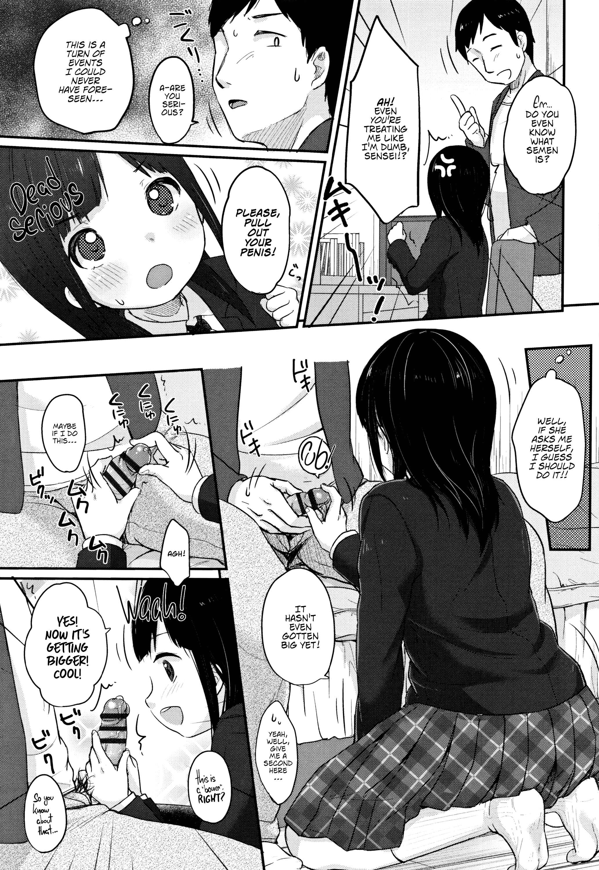 Page 3 Chapter 8 Chuukurai ga Suki