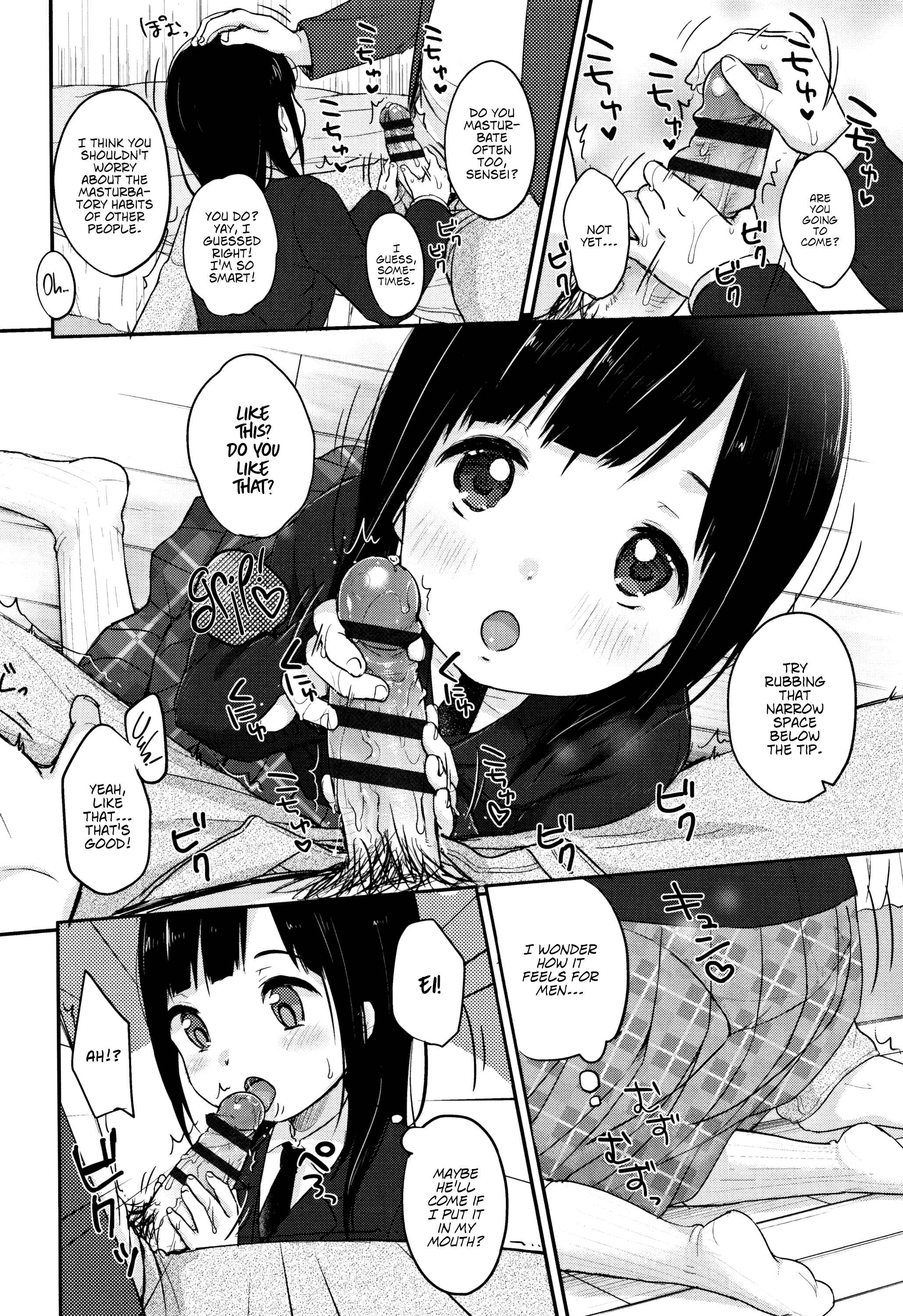 Page 4 Chapter 8 Chuukurai ga Suki