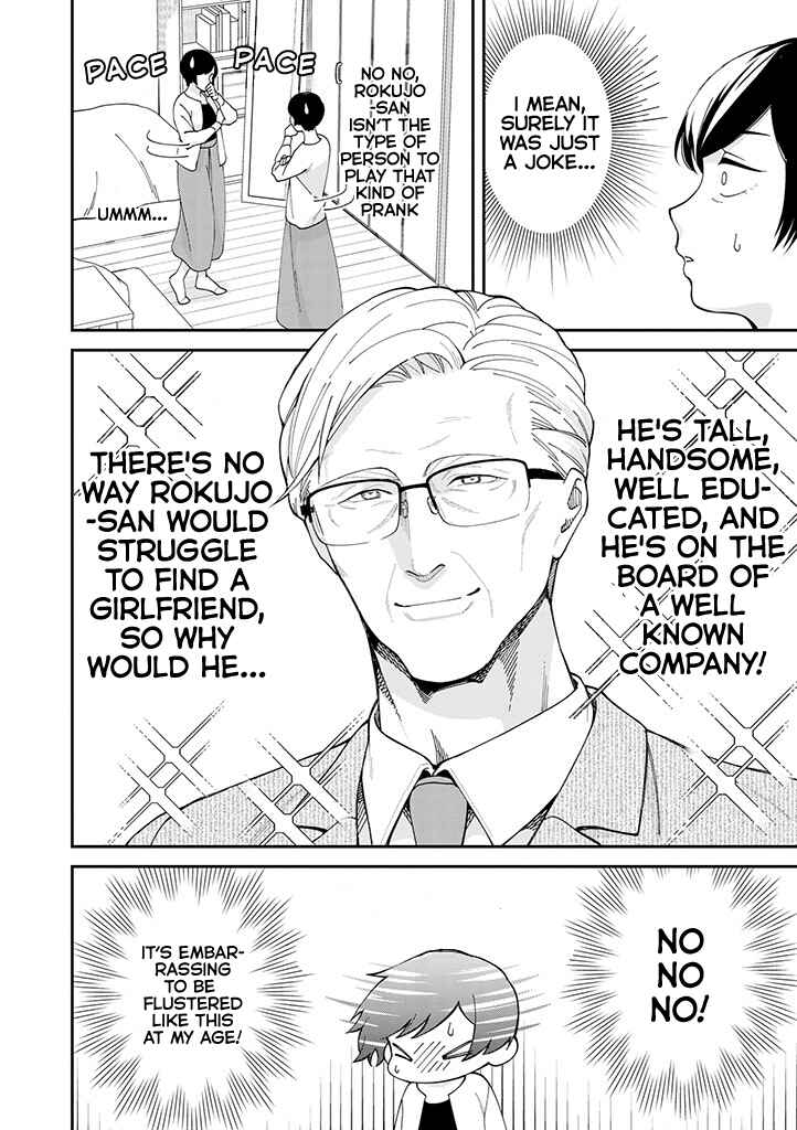 Page 2 Chapter 2 Gojuu, Rokujuu, Yorokonde