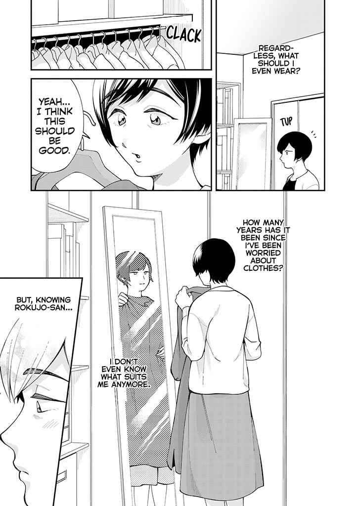 Page 3 Chapter 2 Gojuu, Rokujuu, Yorokonde