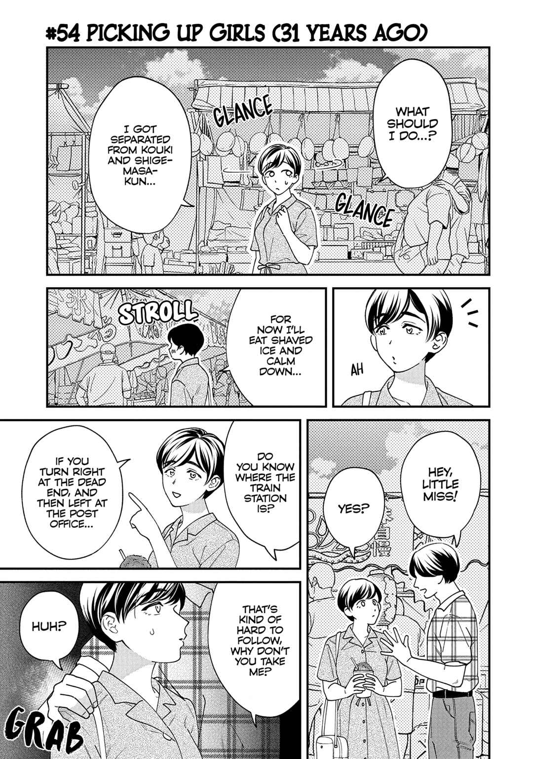 Page 1 Chapter 54 Gojuu, Rokujuu, Yorokonde