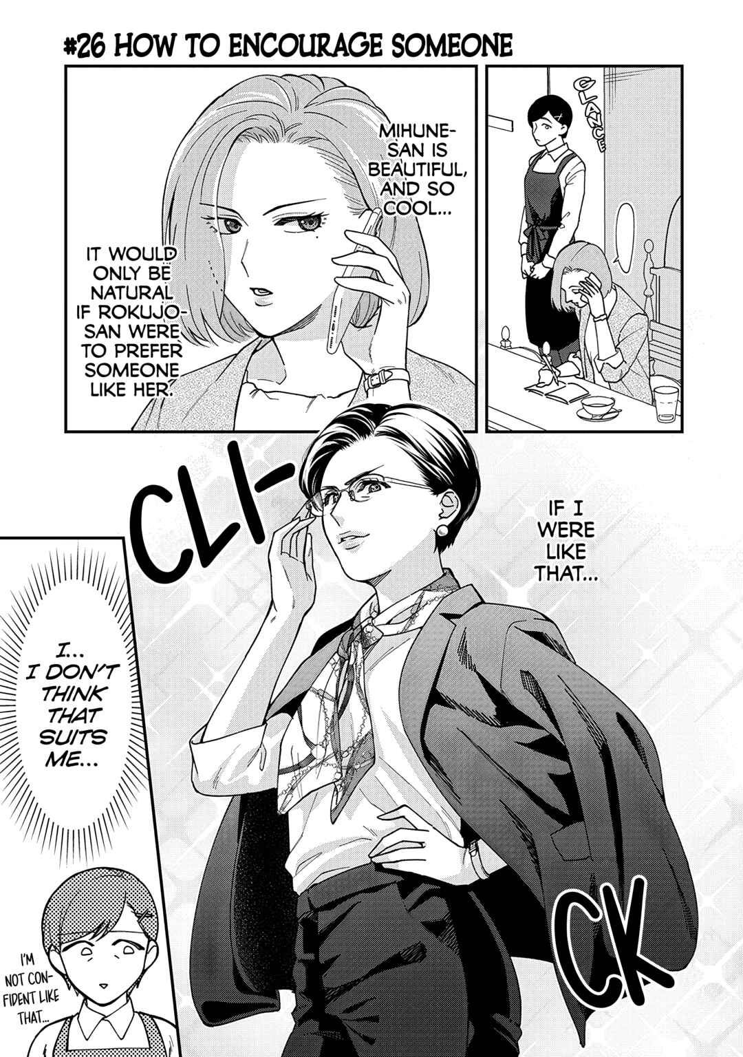 Page 1 Chapter 26 Gojuu, Rokujuu, Yorokonde