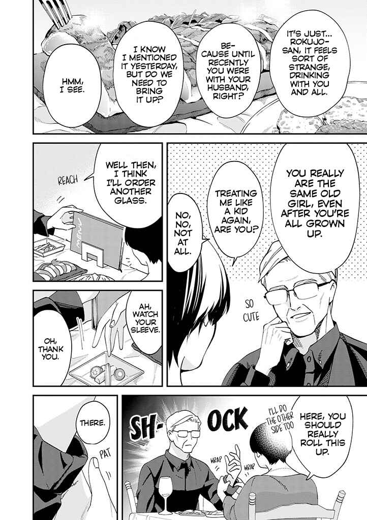 Page 2 Chapter 5 Gojuu, Rokujuu, Yorokonde