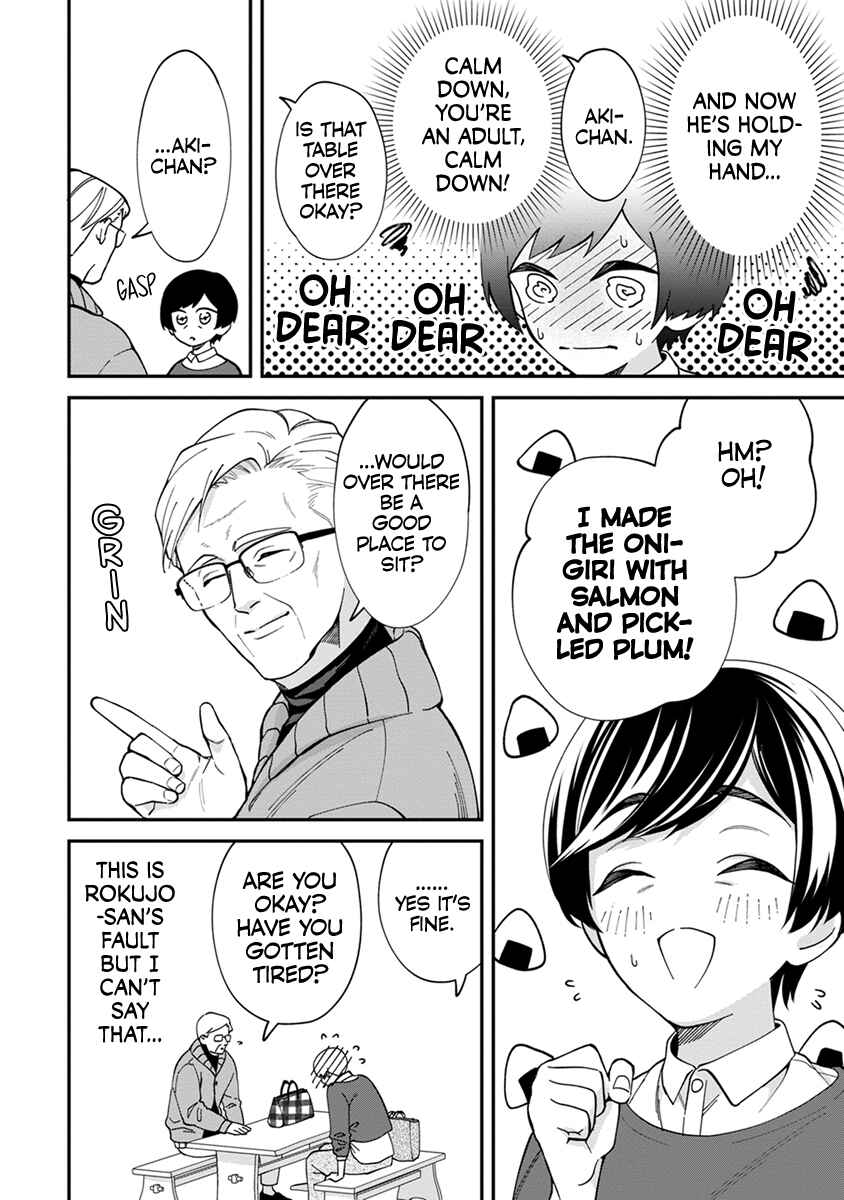 Page 4 Chapter 7 Gojuu, Rokujuu, Yorokonde
