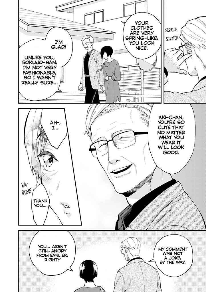 Page 4 Chapter 3 Gojuu, Rokujuu, Yorokonde